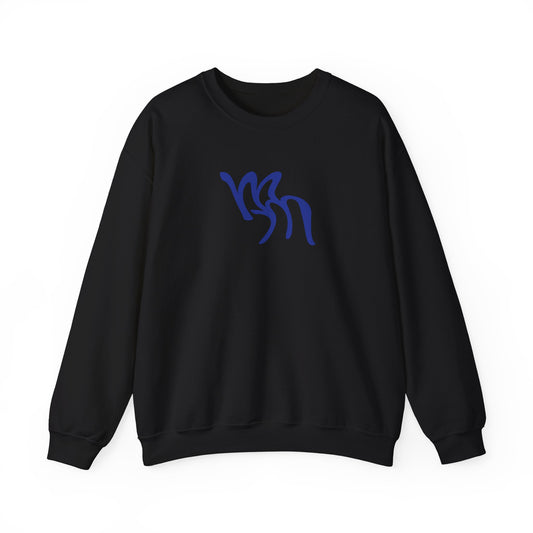 Morgan Miller: Logo Crewneck